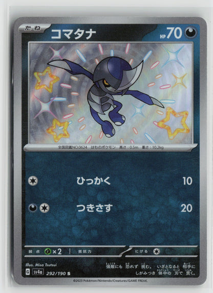 Pawniard - Shiny Rare Holo SV4a 292/190 NM