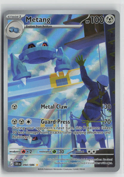 Metang - Illustration Rare Holo CRI 094/086 NM