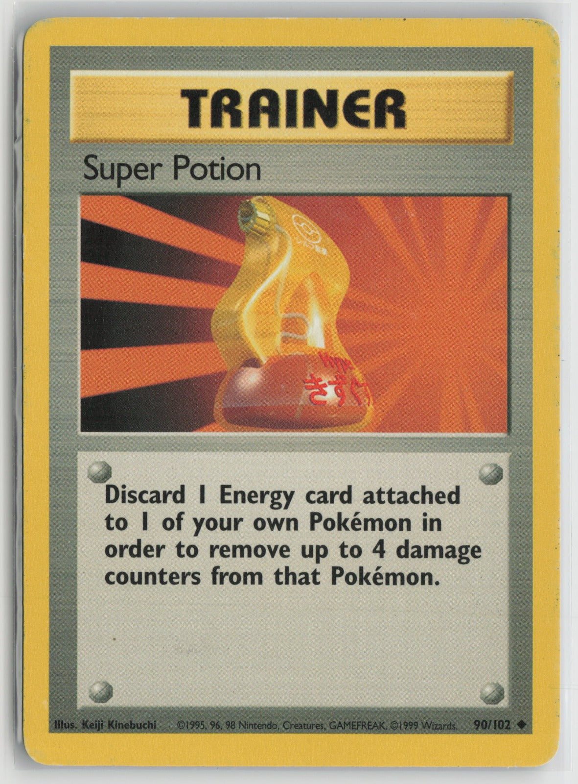 Super Potion Uncommon BS 090/102 LP