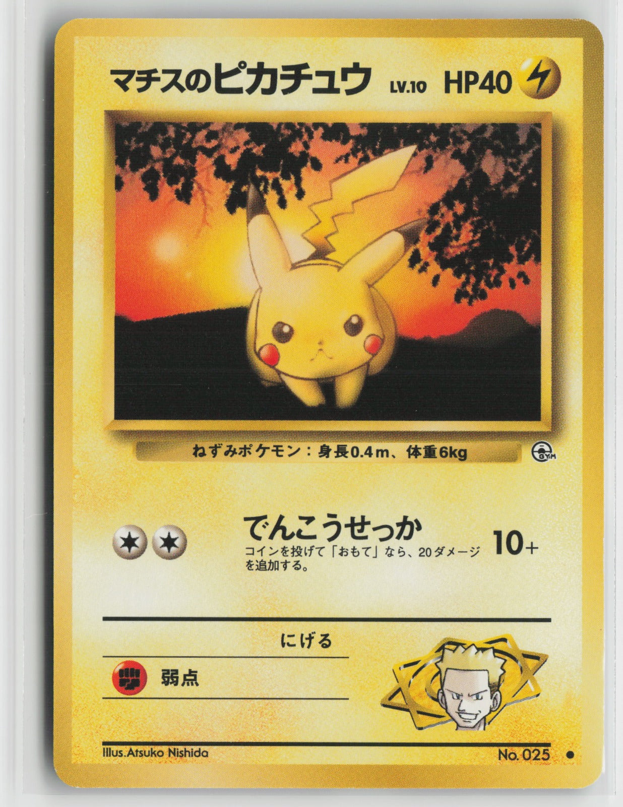 Lt. Surge's Pikachu Common NM