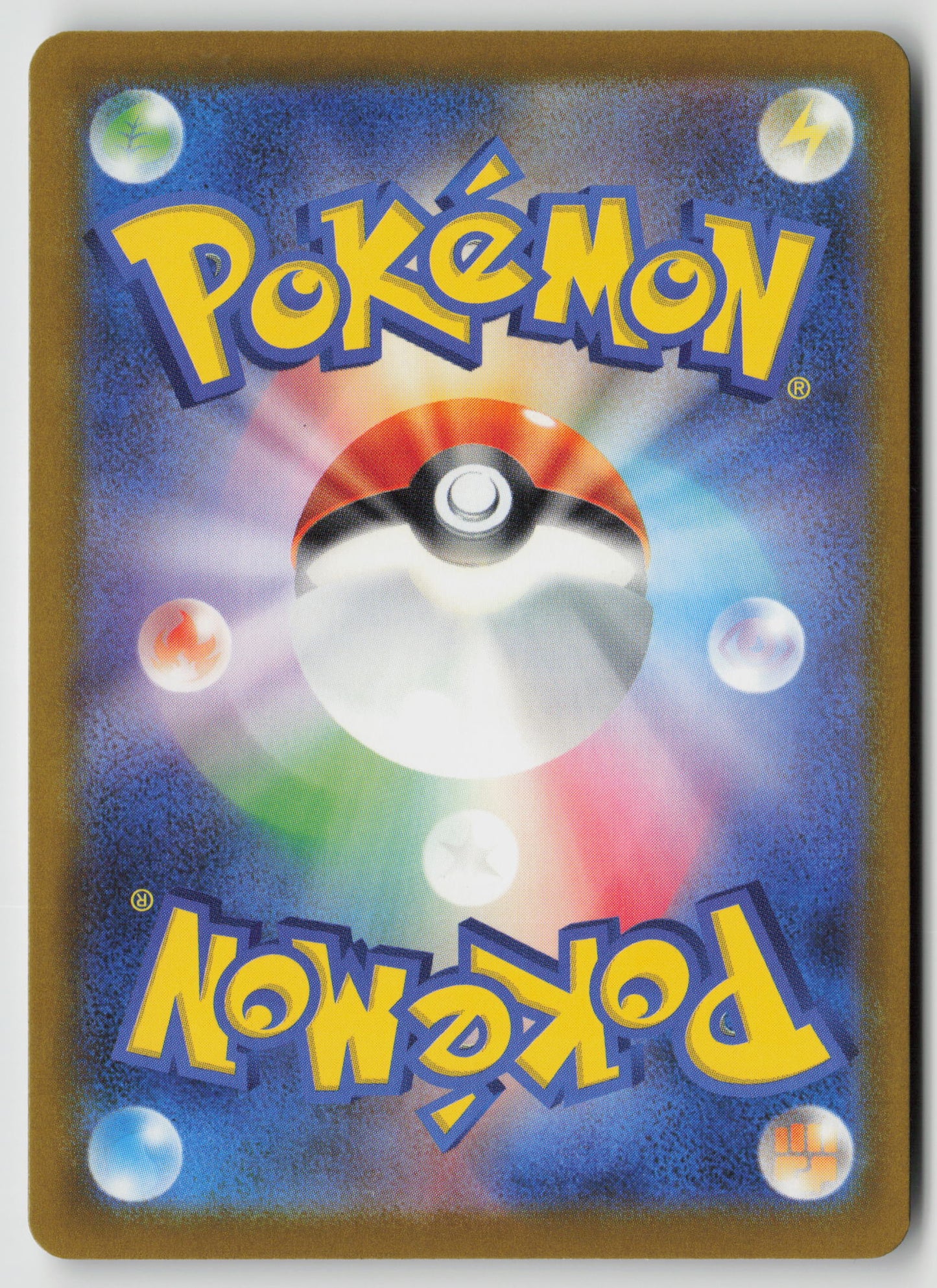 Pignite M2a: High Class Pack: MEGA Dream ex 025/193 NM (Back)
