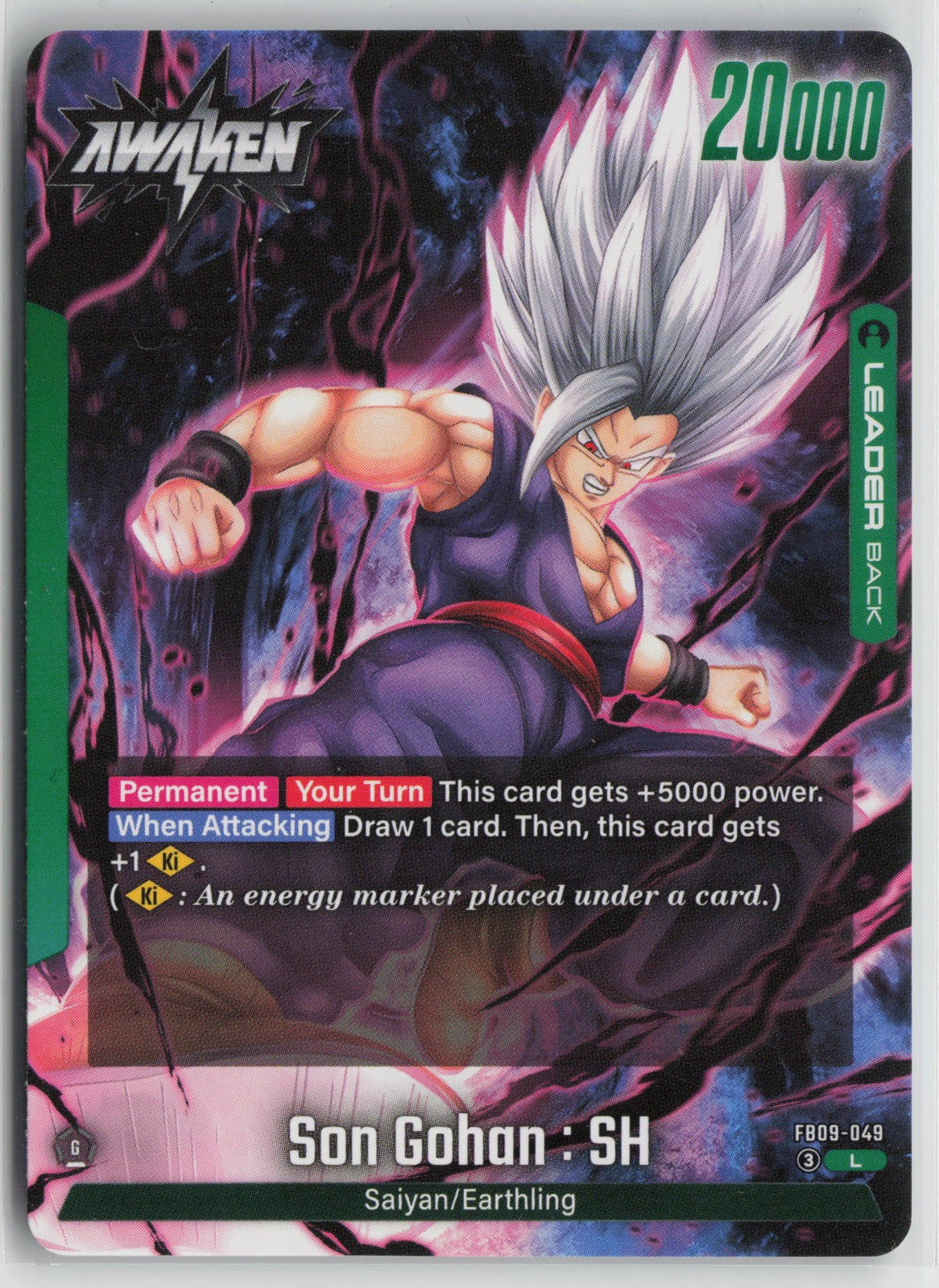 Son Gohan: SH - Leader FB09 FB09-049 LP