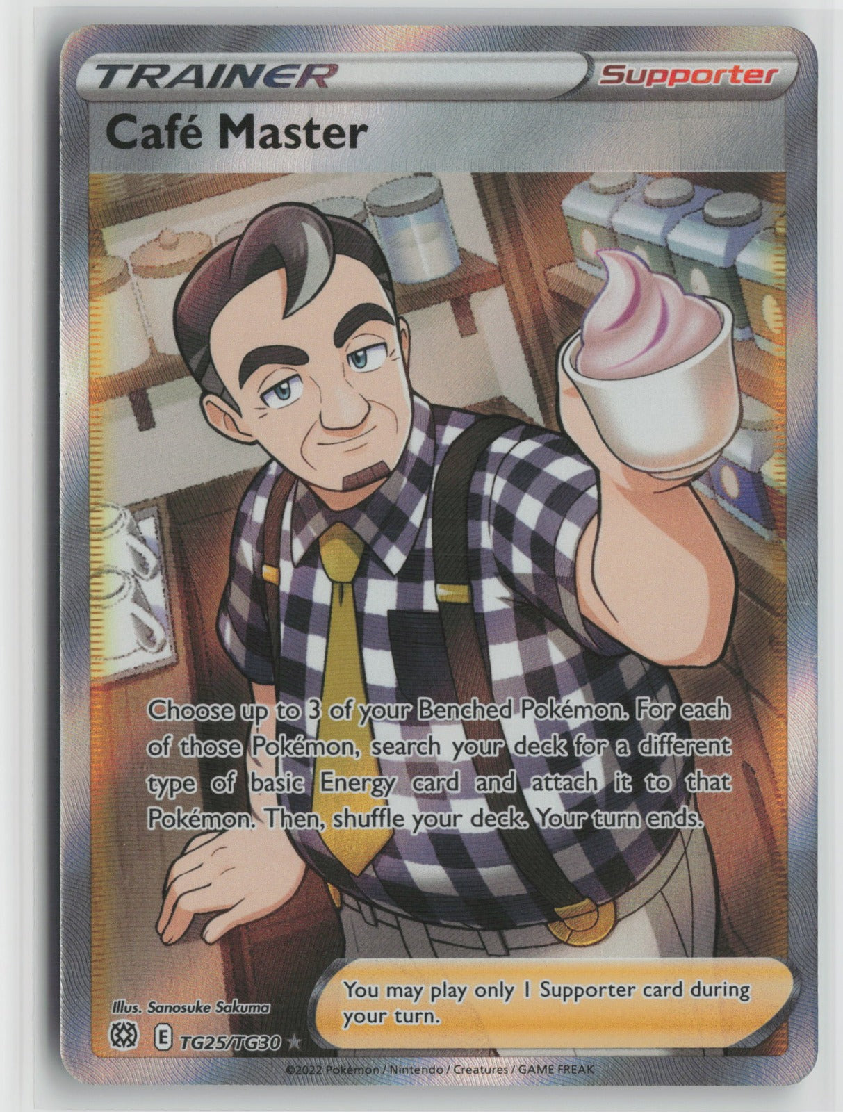 Cafe Master Ultra Rare Holo SWSH09:TG TG25/TG30 NM