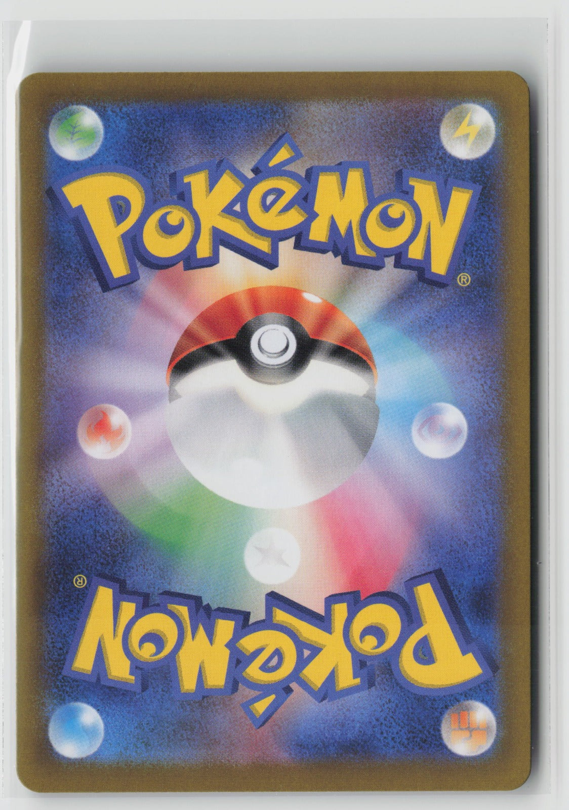 Spheal - Art Rare Holo SV8 111/106 NM (Back)