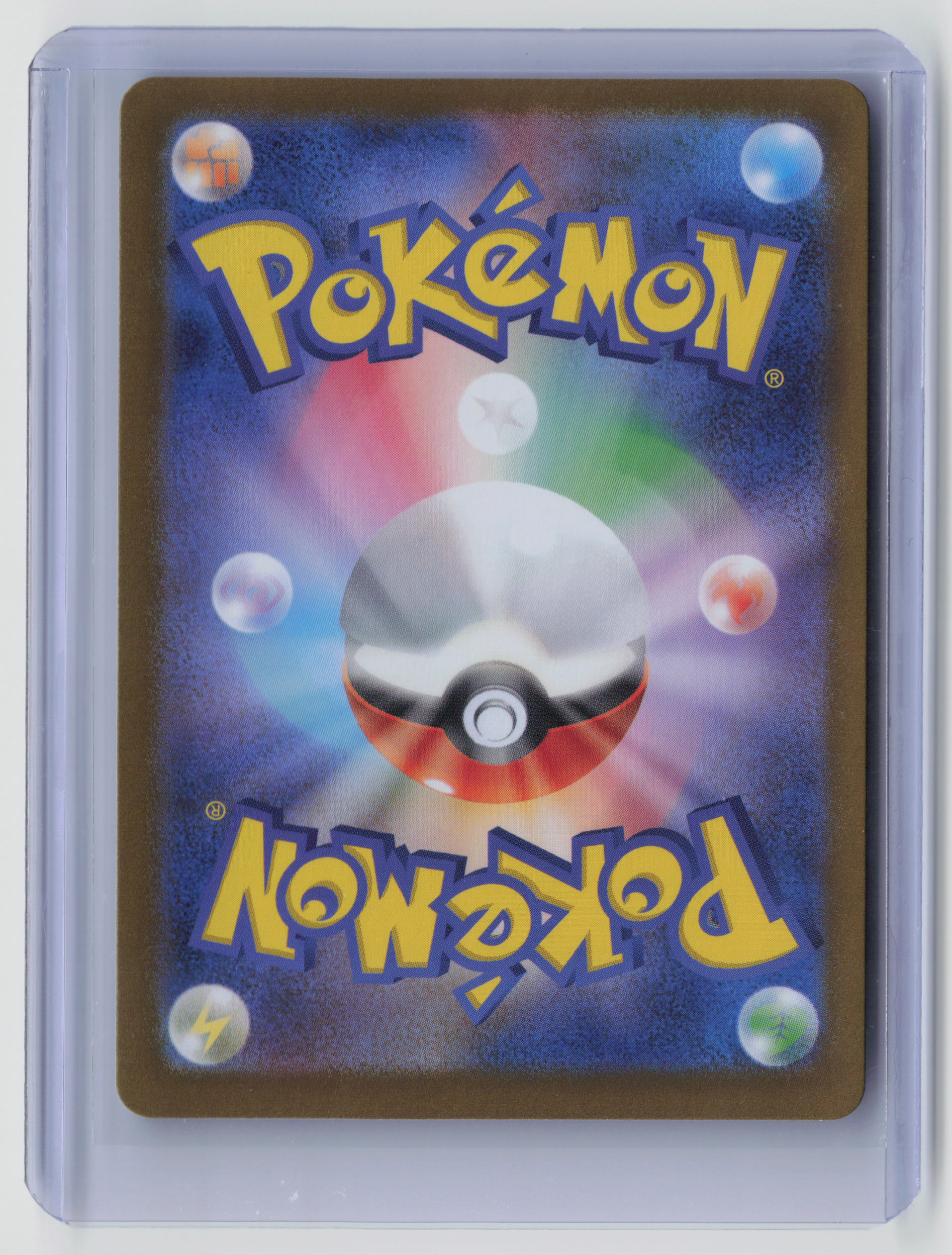 Raifort Super Rare SV8a: Terastal Fest ex 199/187 NM (Back)