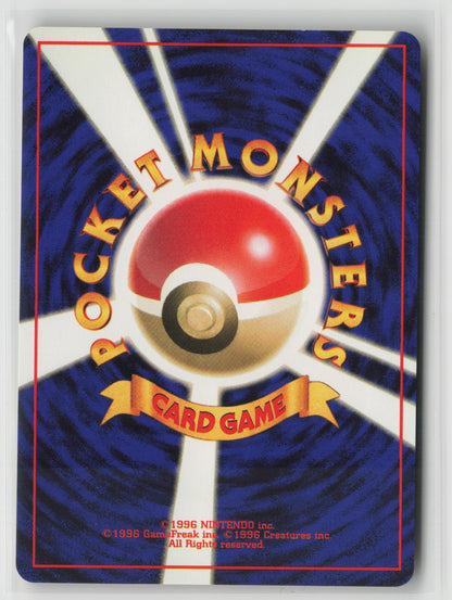 Misty's Tentacruel Holo Rare NM (Back)