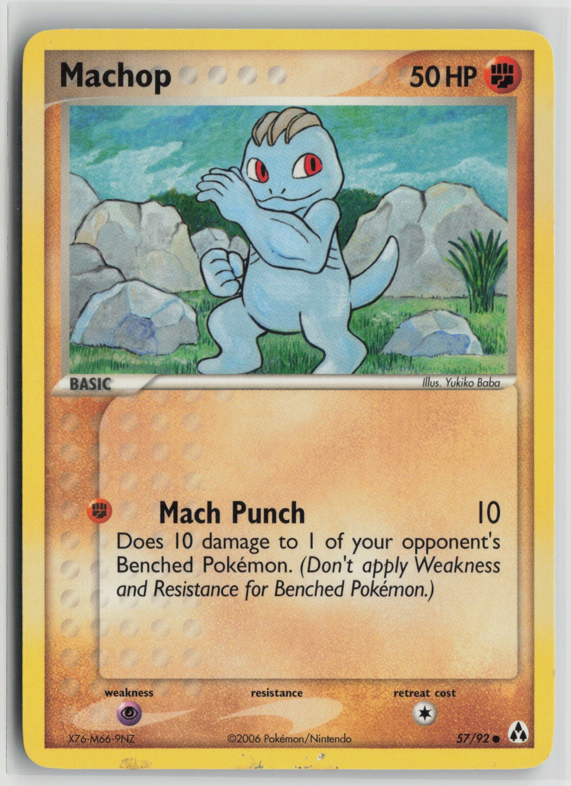 Machop Common LM 57/92 LP