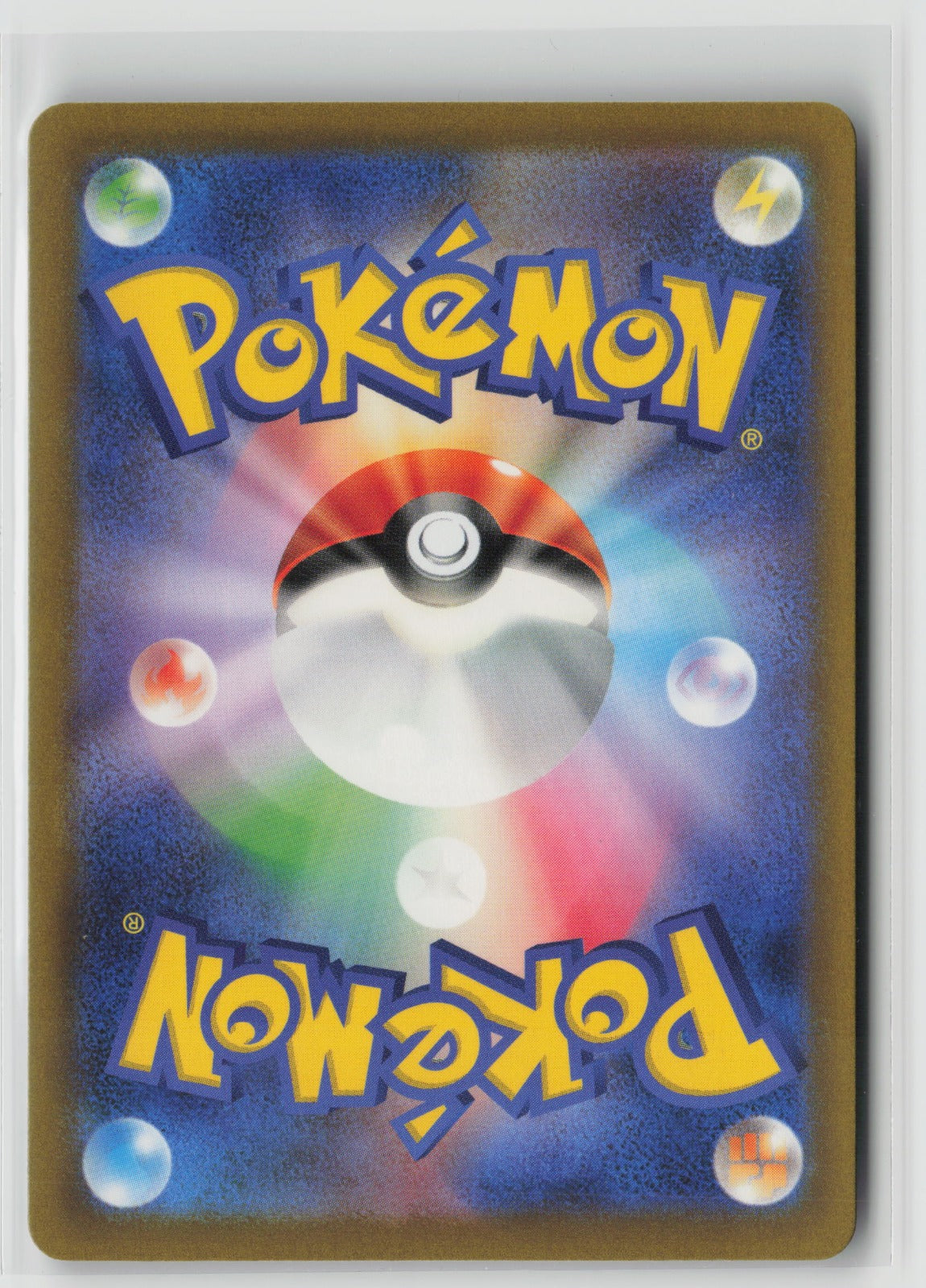 Veluza - Shiny Rare Holo SV4a 230/190 NM (Back)