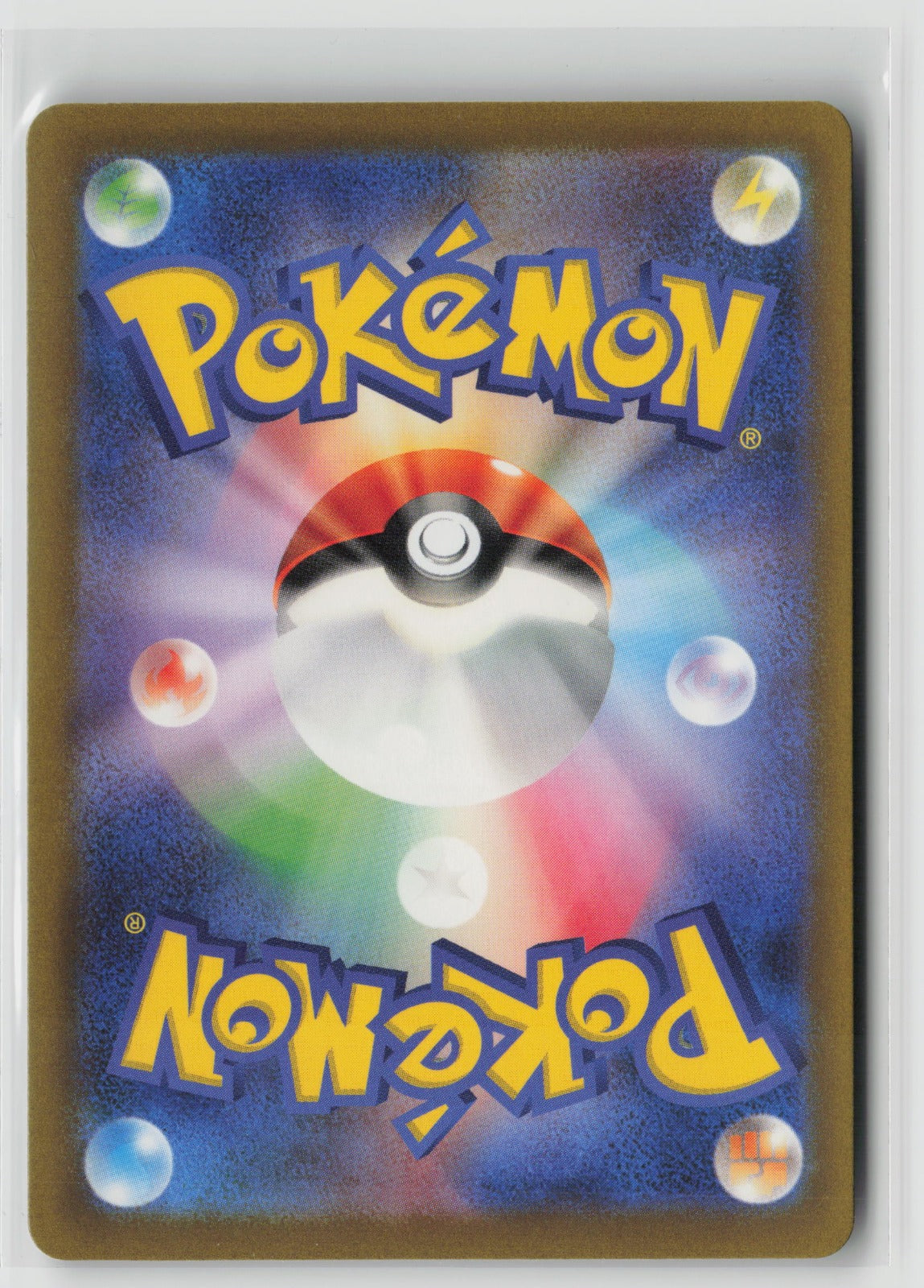 Skiploom - Shiny Rare Holo SV4a 196/190 NM (Back)