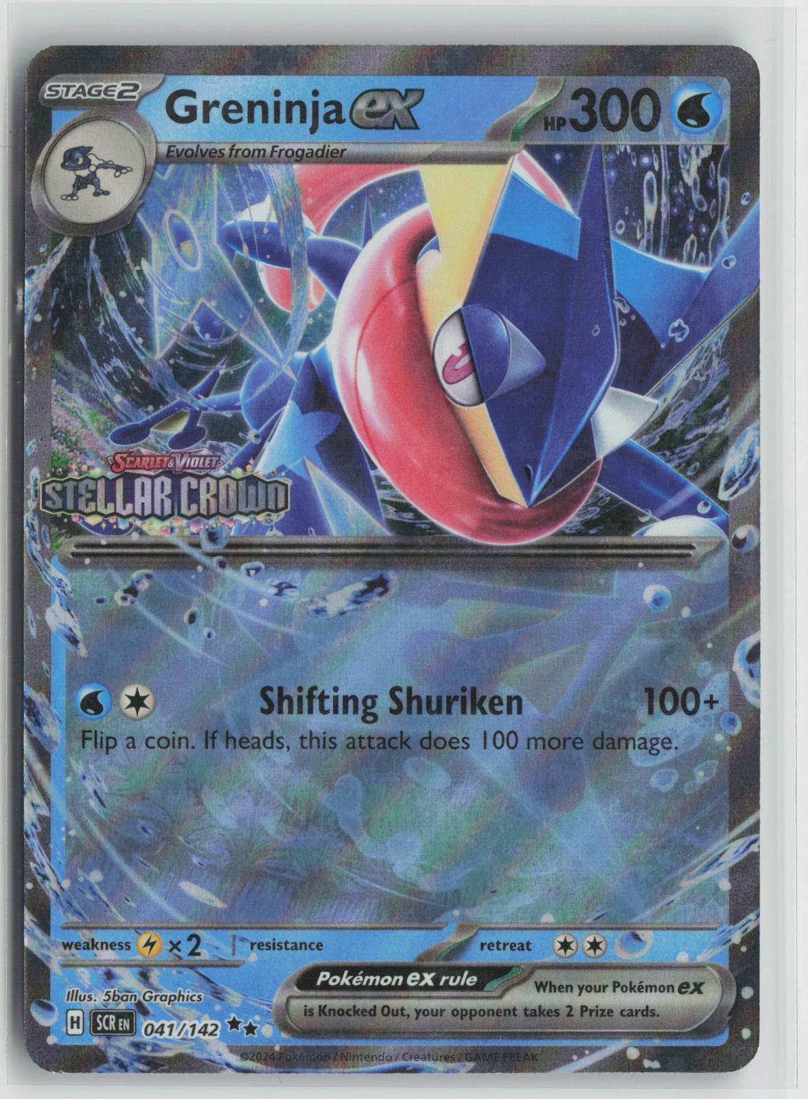 Greninja ex (Stellar Crown Stamped) Double Rare Holo MCAP 041/142 NM