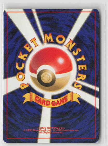 Lt. Surge's Pikachu Common NM (Back)
