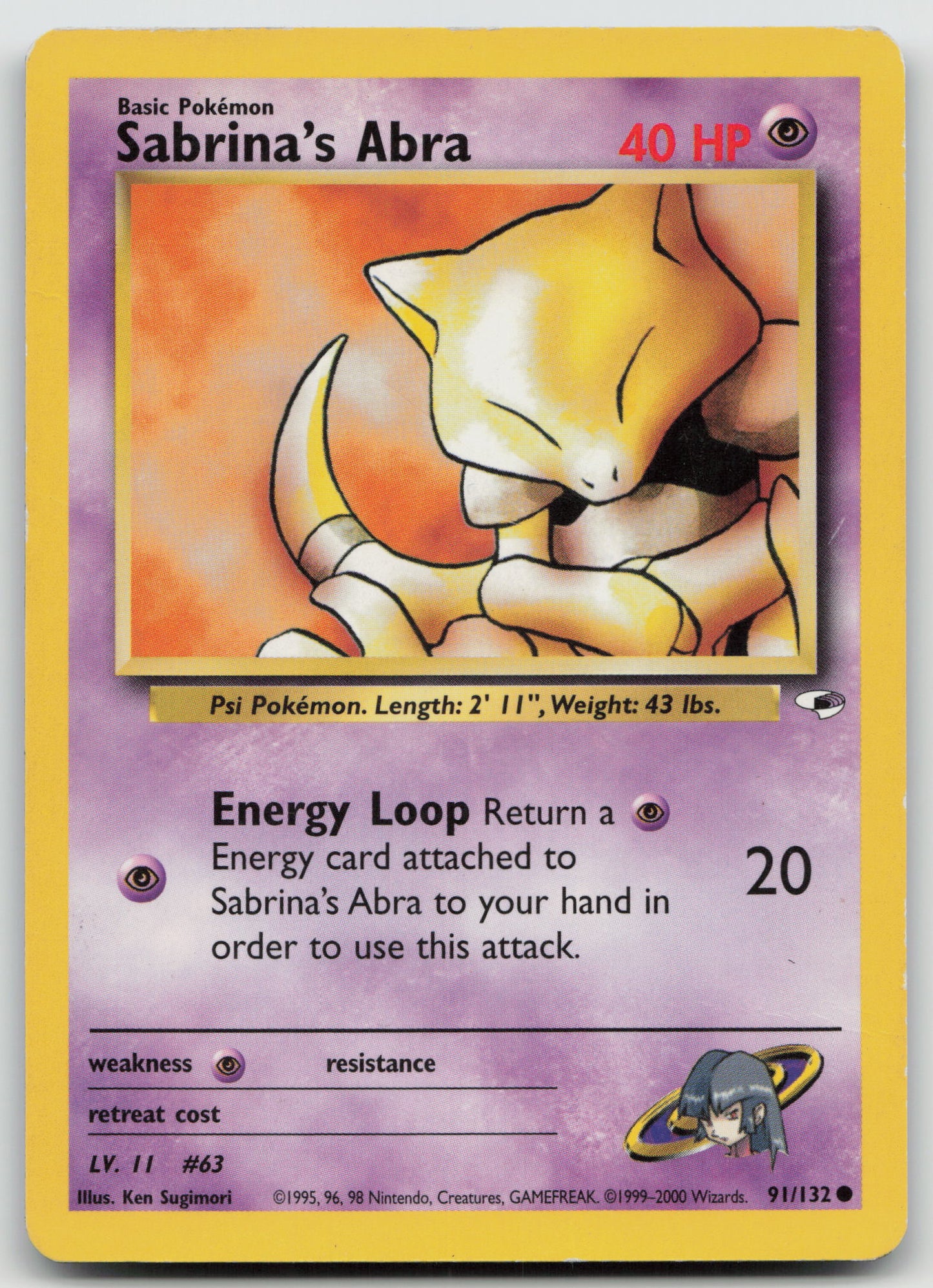 Sabrina's Abra Common Unlimited G1 091/132 MP