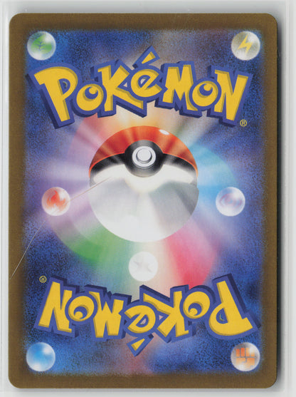 Krabby (Poke Ball Pattern) Common SV2a: Pokemon Card 151 098/165 NM (Back)