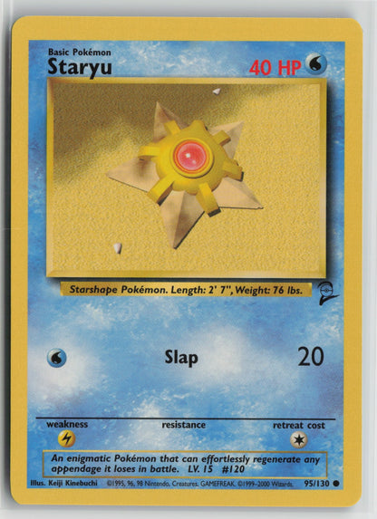 Staryu Common BS2 095/130 NM