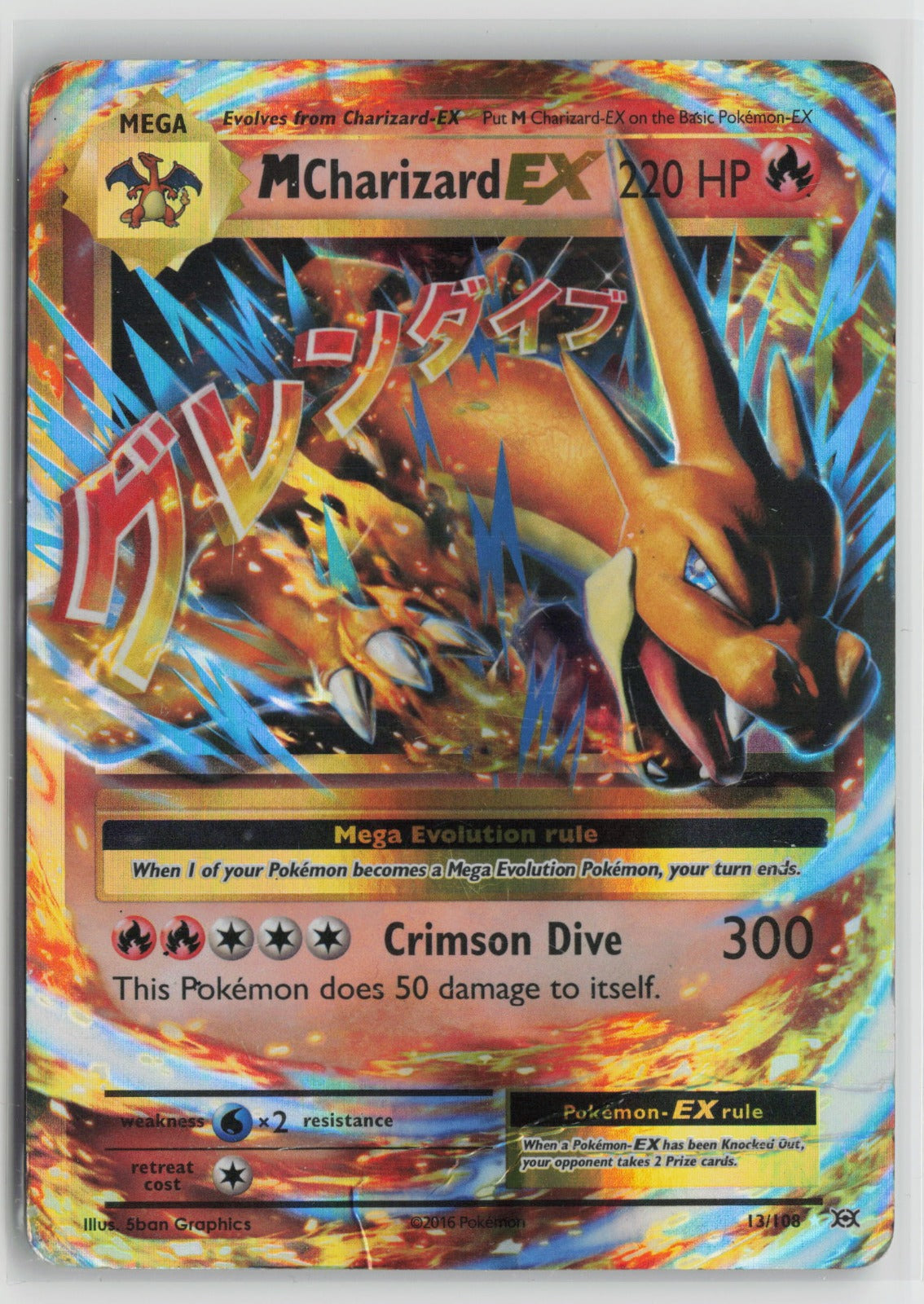 M Charizard EX Ultra Rare Holo EVO 13/108 HP