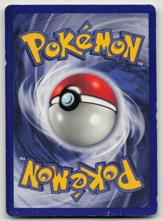 Nidoqueen (7) Holo Rare Holo JU 07/64 HP (Back)