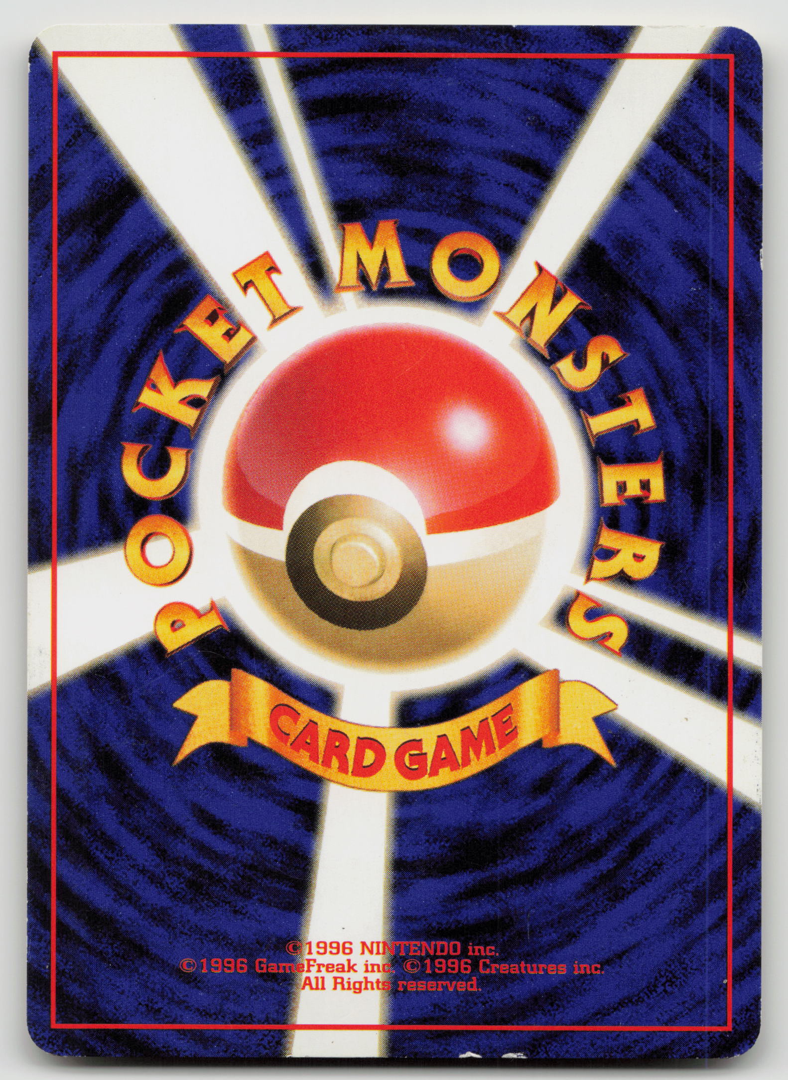 Koga's Koffing (C) Common Normal LP (Back)
