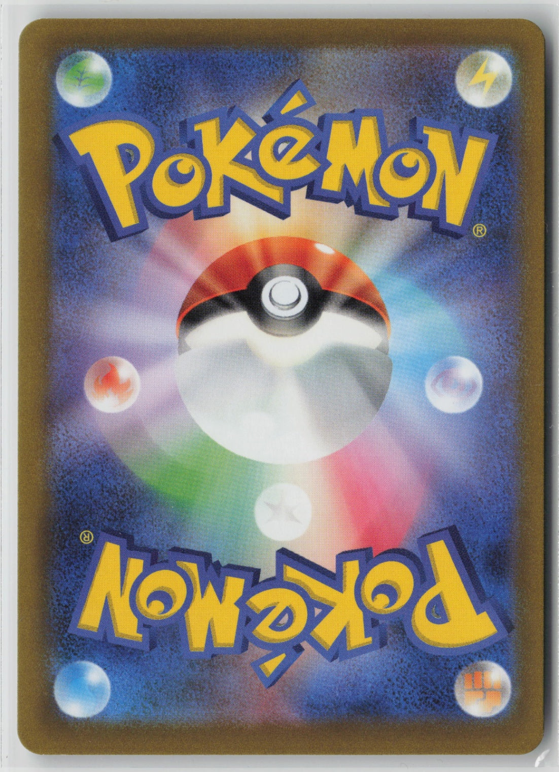 Mightyena (Mirror Holofoil) S12a: VSTAR Universe 082/172 NM (Back)