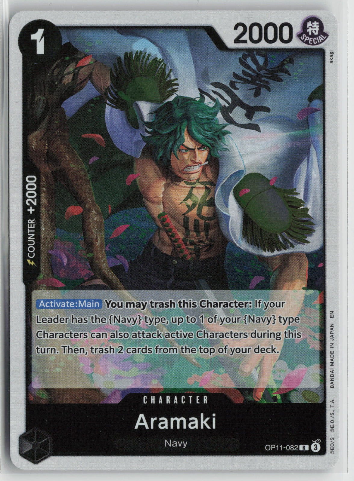 Aramaki R Foil OP11 OP11-082 NM