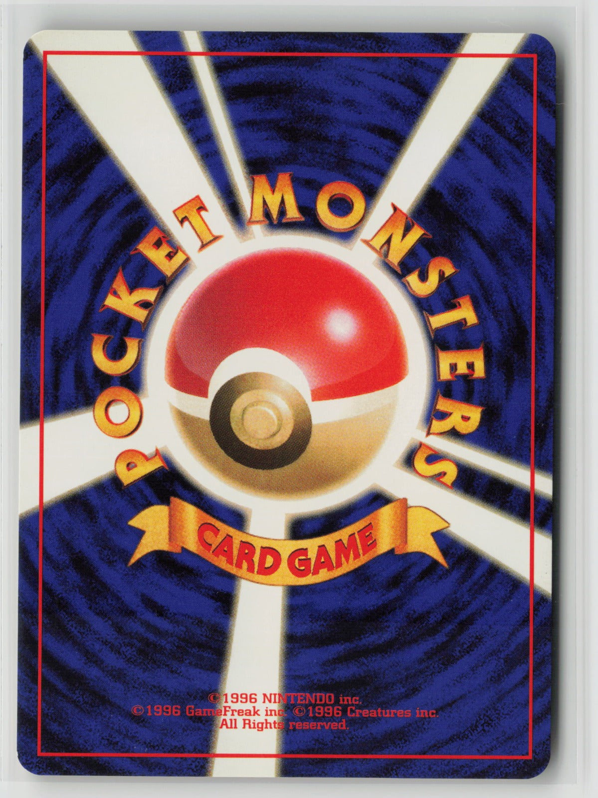 Koga's Ditto Holo Rare NM (Back)