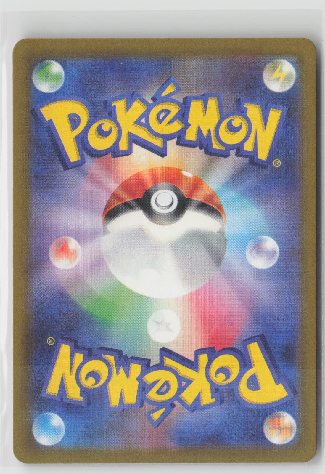 Neo Upper Energy ACE Rare Holo SV5K 071/071 NM (Back)