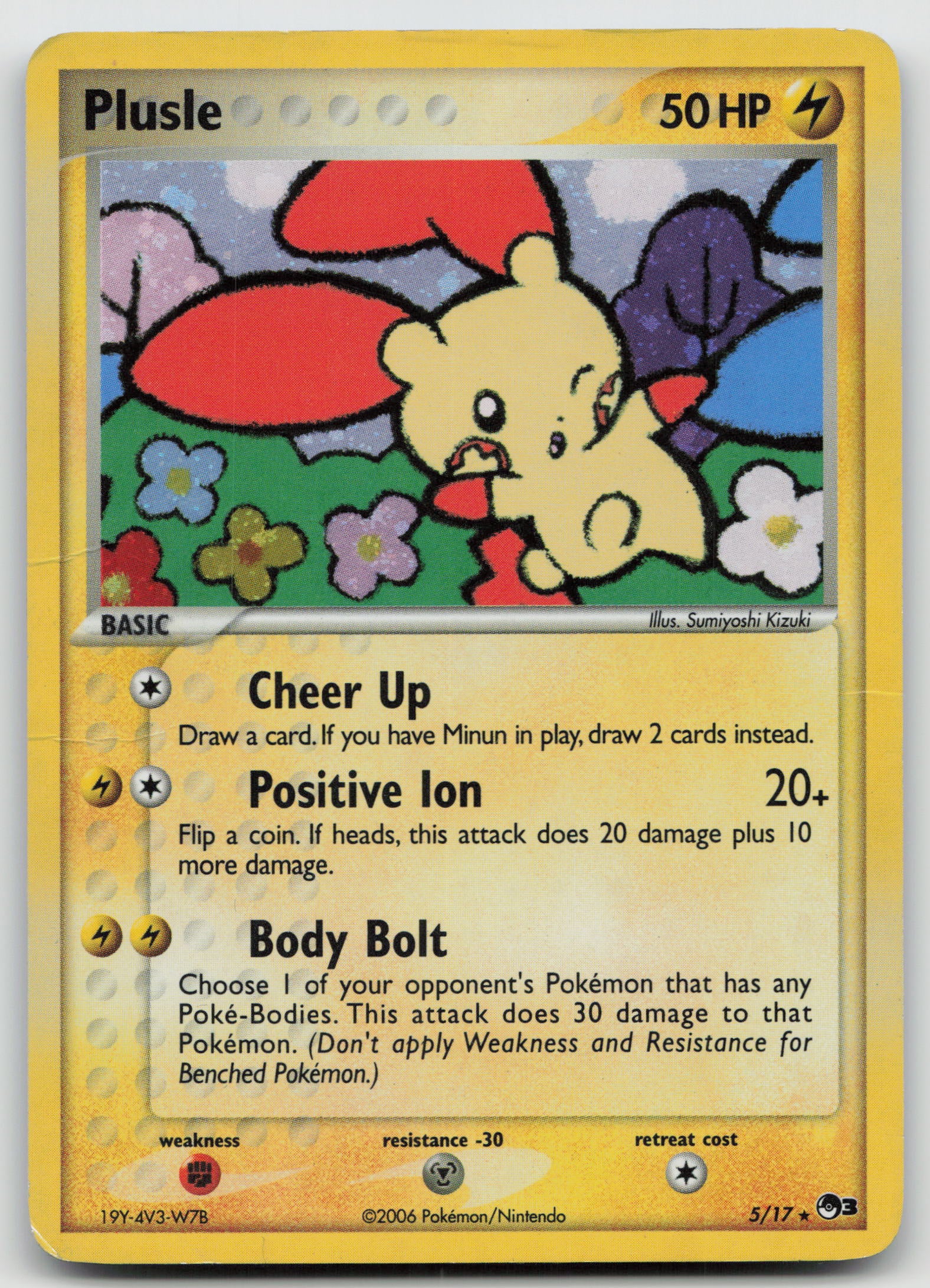 Plusle Rare Holo POP 005/017 HP