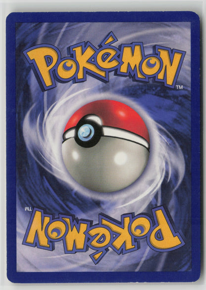 Lickitung Uncommon Unlimited JU 38/64 LP (Back)
