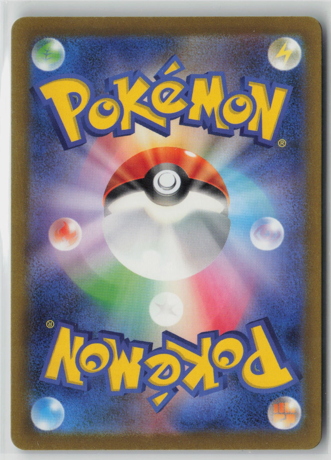 Sableye - Shiny Rare Holo SV4a 291/190 NM (Back)