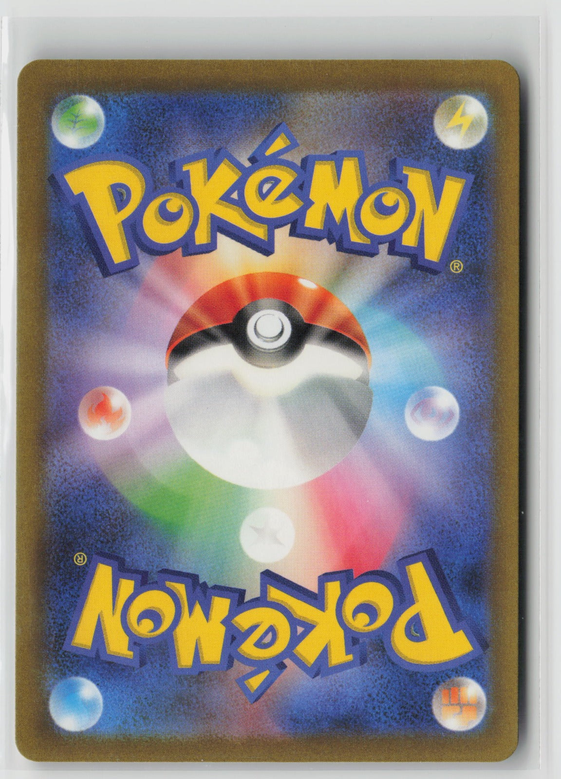 Mew ex - Double Rare Holo SV4a 076/190 NM (Back)