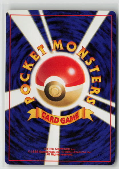 Sabrina's Kadabra Uncommon NM (Back)