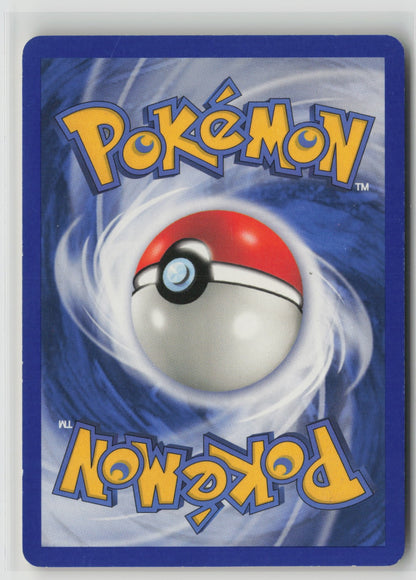 Potion Common RG 101/112 NM (Back)