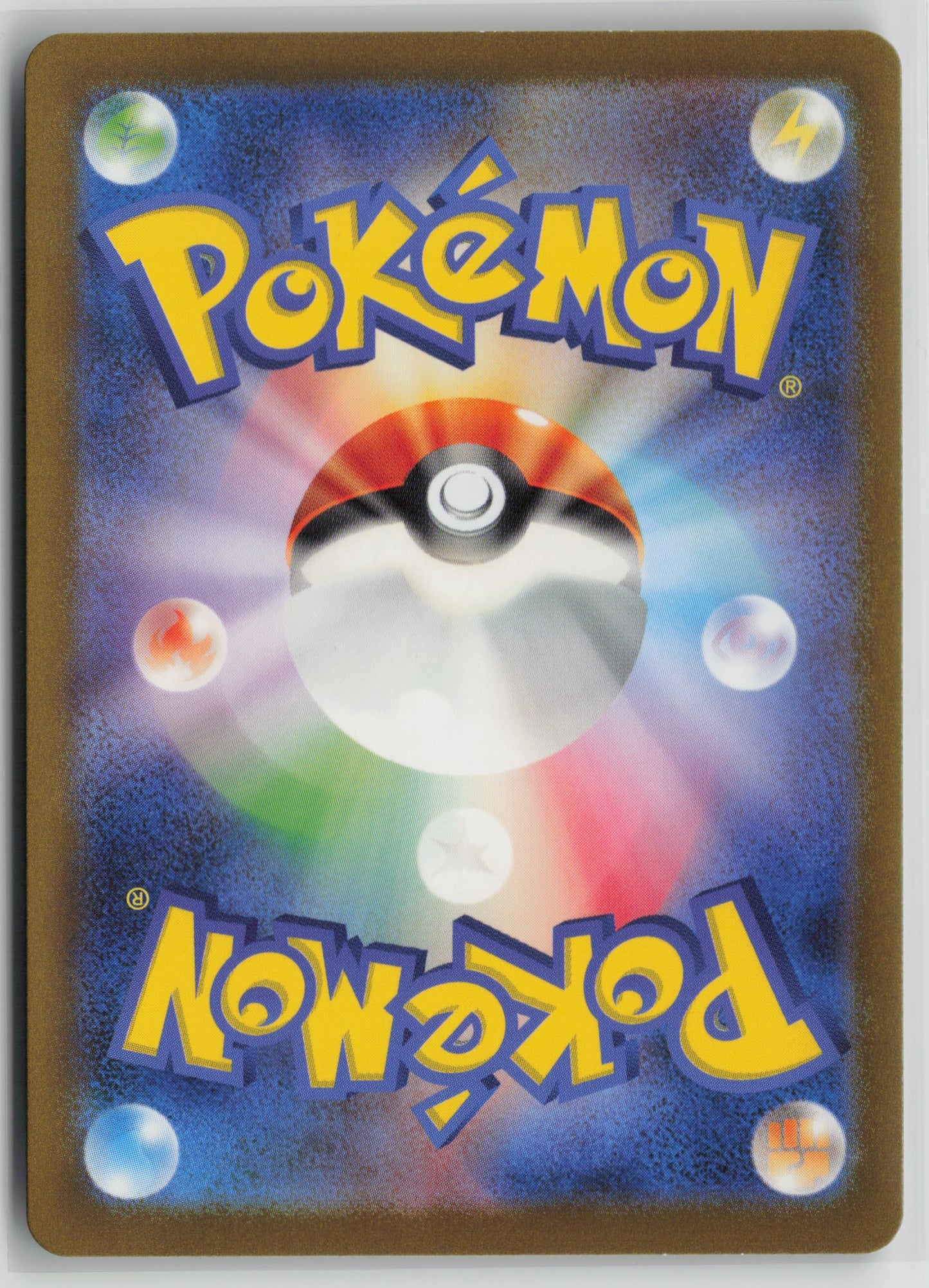 Raichu Rare SV2a: Pokemon Card 151 026/165 NM (Back)
