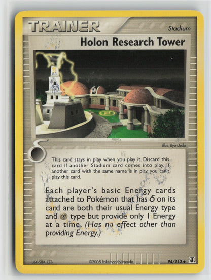 Holon Research Tower Uncommon DS 94/113 DMG