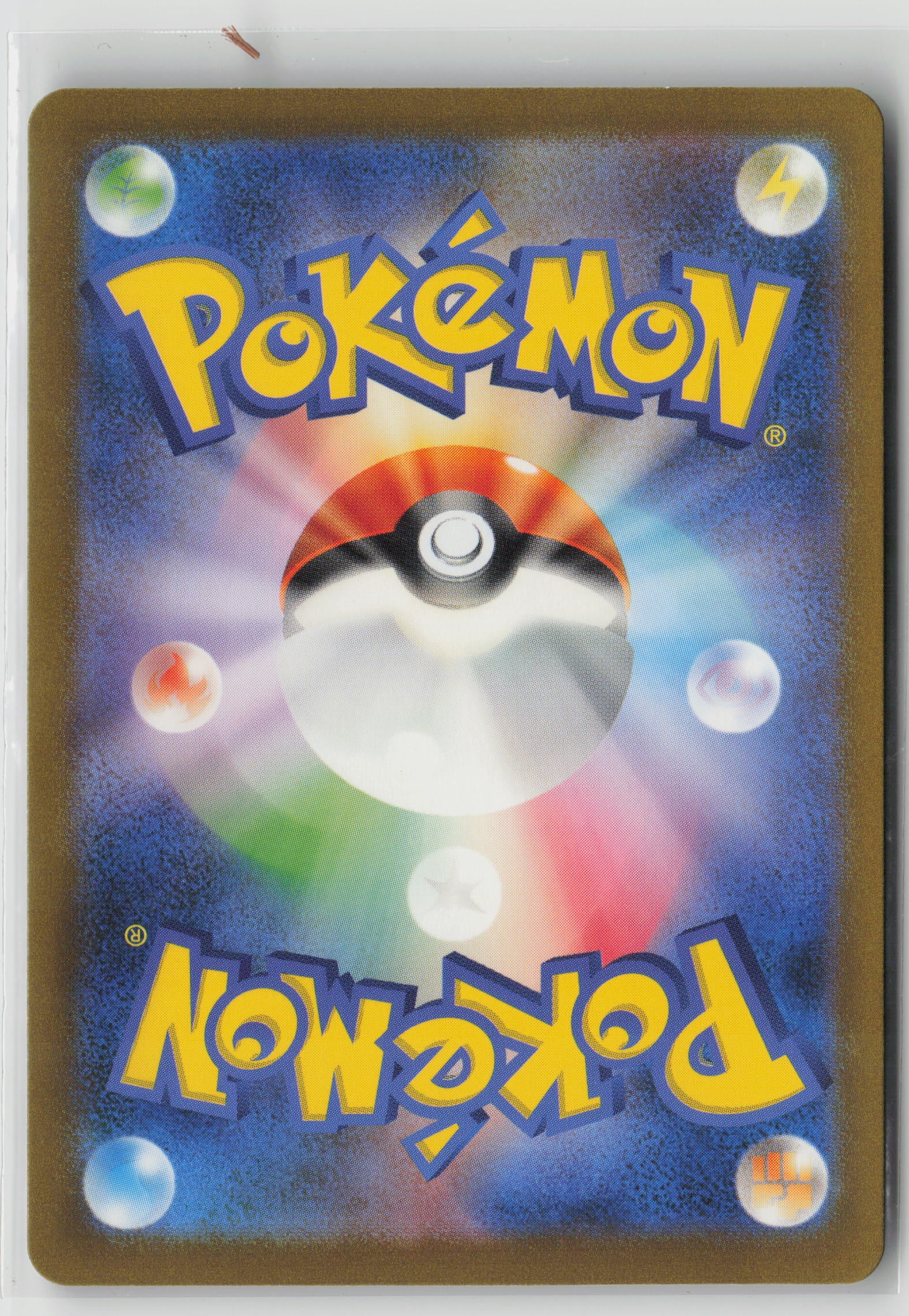 Jynx ex - Double Rare SV2a: Pokemon Card 151 124/165 NM (Back)