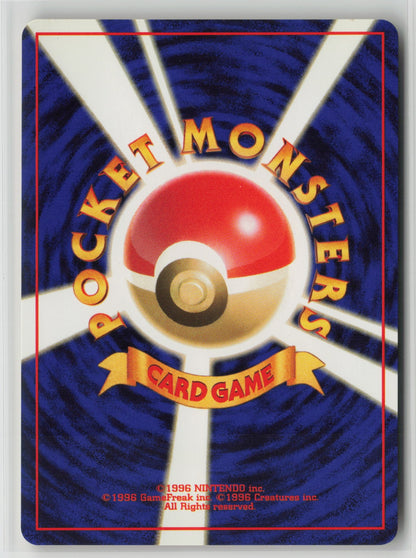 Brock's Geodude (Lv.13) Common NM (Back)