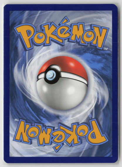 Meltan Common Reverse Holo SM10 128/214 NM (Back)