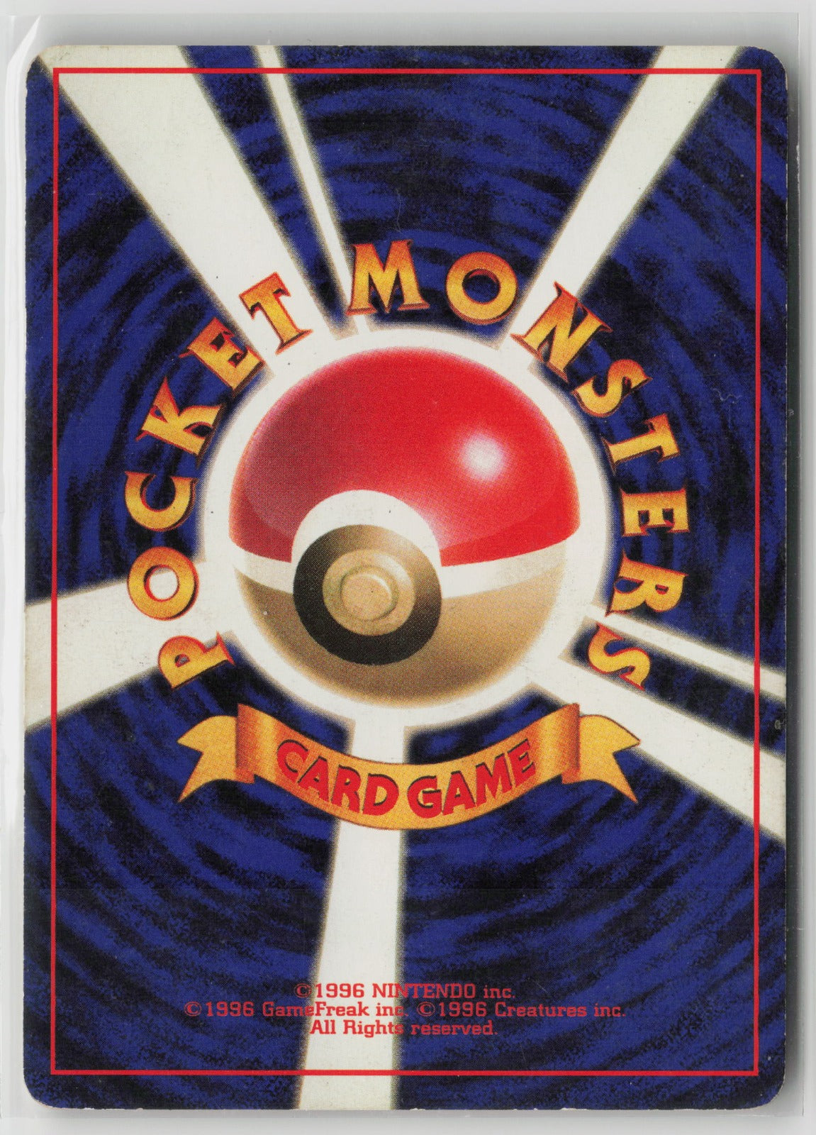 Mew Holo Rare Holo MP (Back)