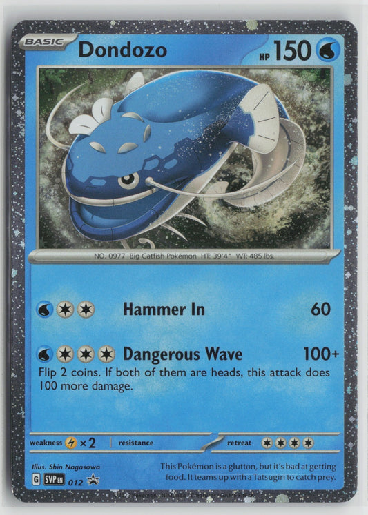Dondozo Cosmos Holofoil Promo Holo SVP 012 NM