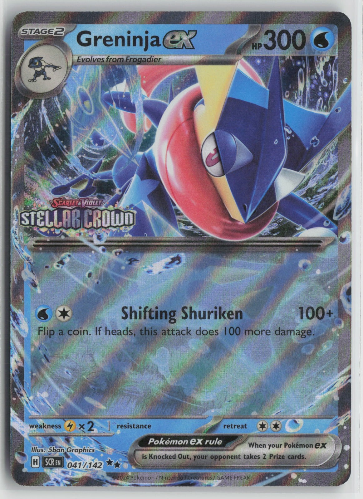 Greninja ex (Stellar Crown Stamped) Double Rare Holo MCAP 041/142 NM