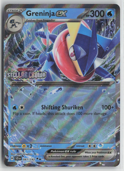 Greninja ex (Stellar Crown Stamped) Double Rare Holo MCAP 041/142 NM