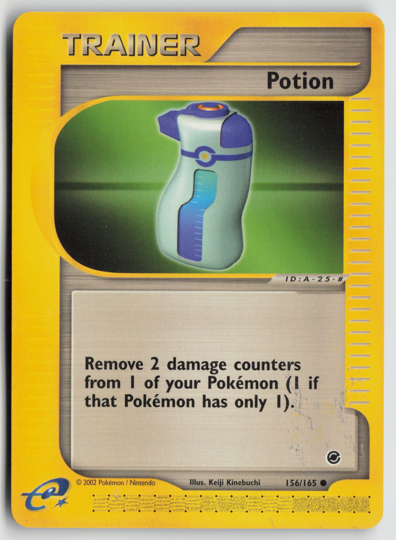 Potion Common Expedition 156/165 HP