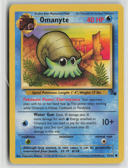 Omanyte Common Unlimited FO 52/62 MP