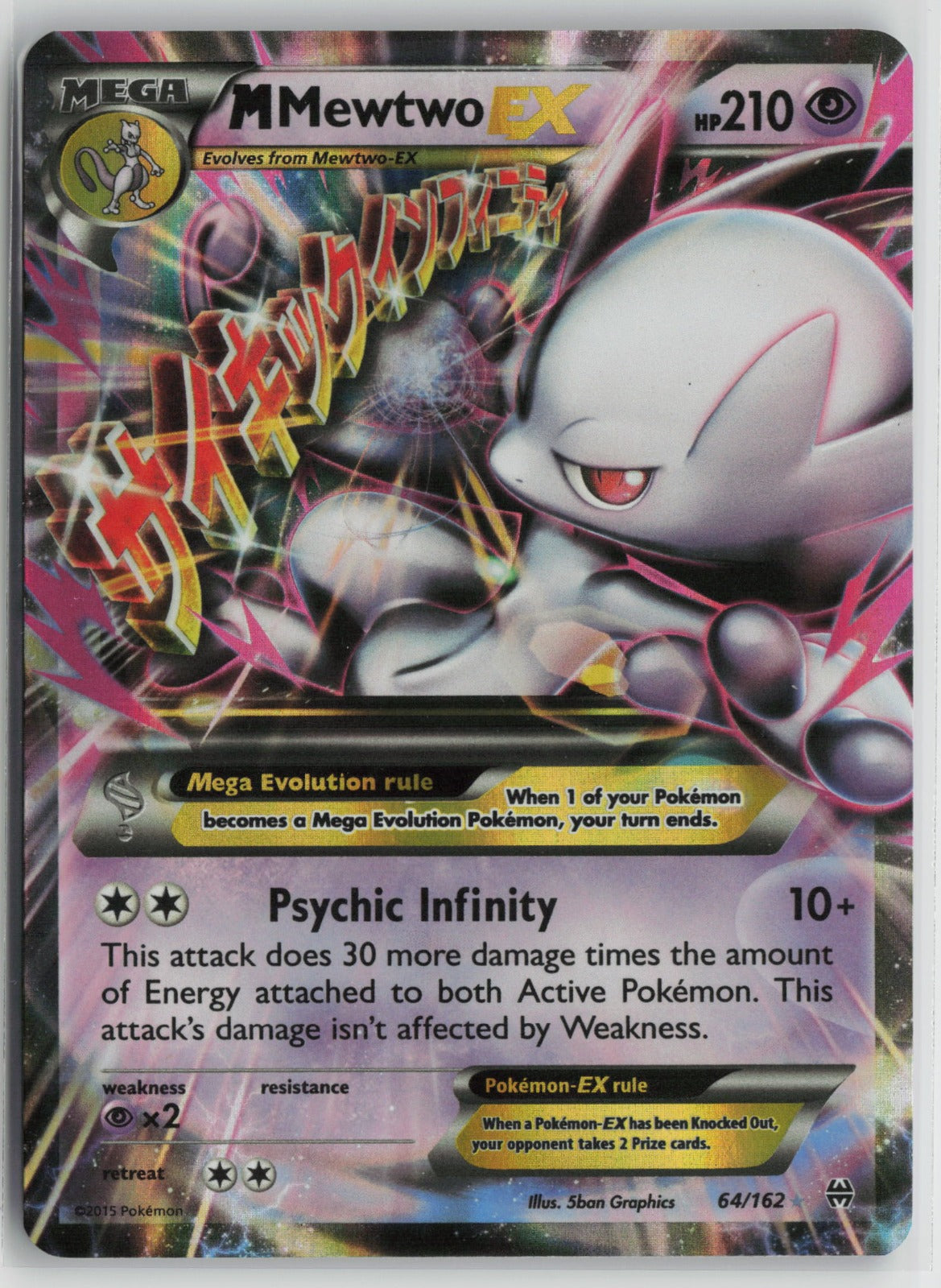 M Mewtwo EX (64) Ultra Rare Holo BKT 64/162 LP