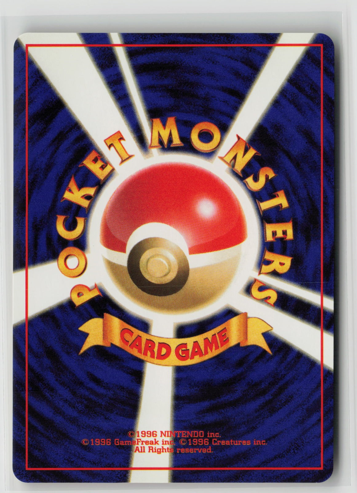 Misty's Staryu Common NM (Back)