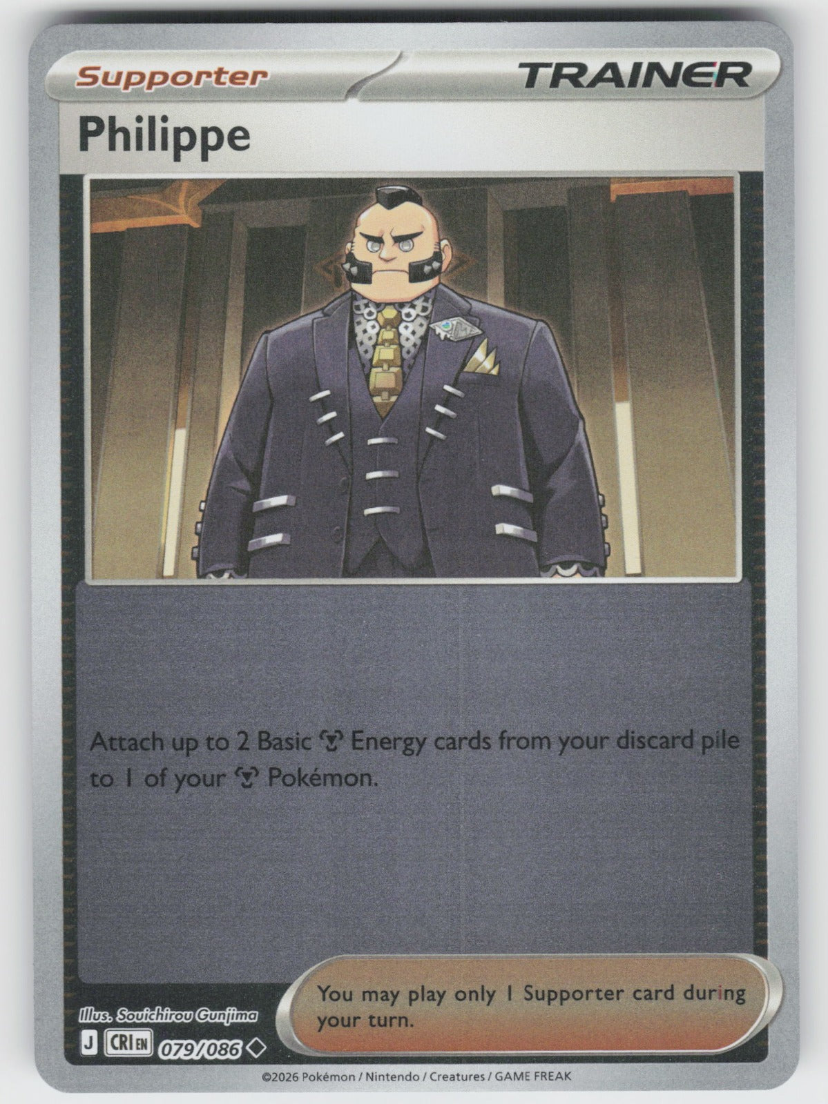 Philippe Uncommon Reverse Holo CRI 079/086 NM