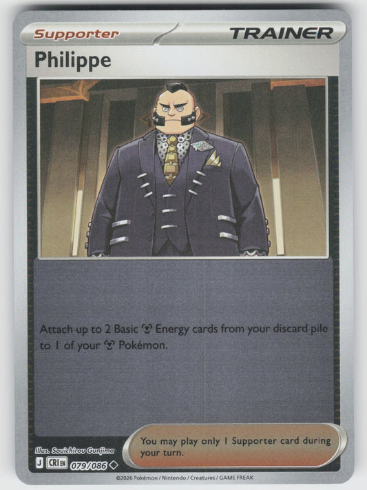 Philippe Uncommon Reverse Holo CRI 079/086 NM