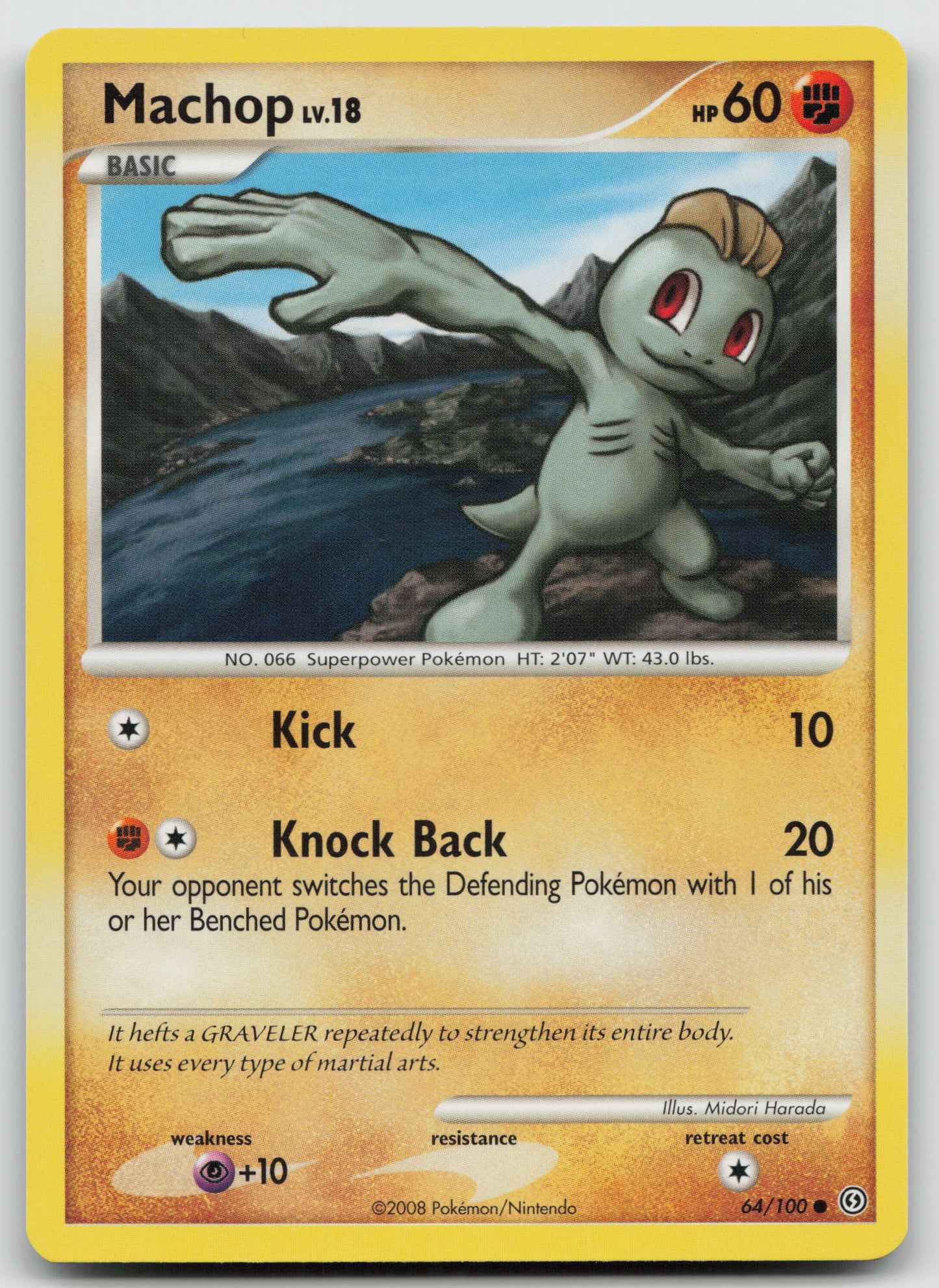 Machop Common Normal SF 64/100 NM