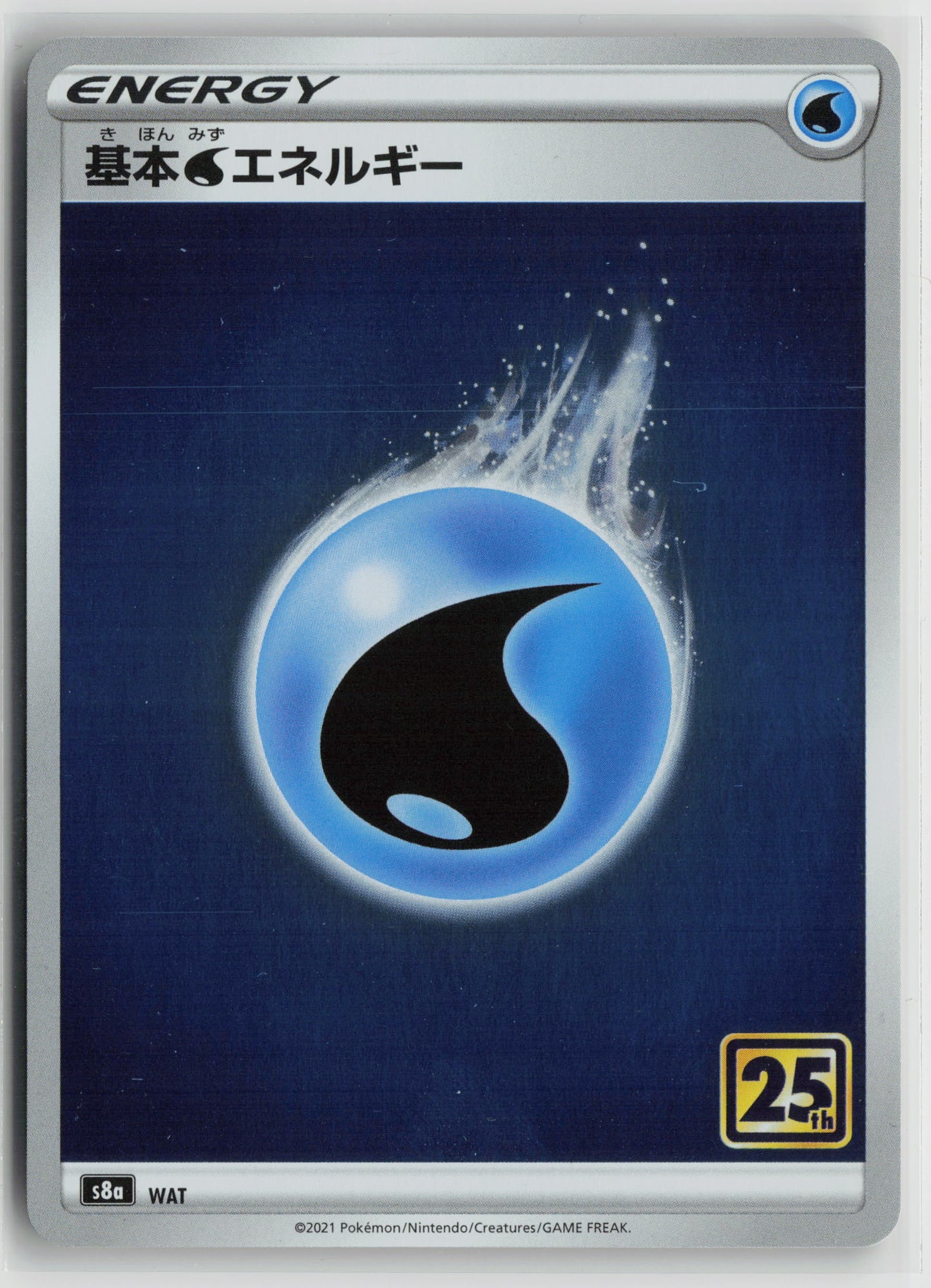 Water Energy S8a: 25th Anniversary Collection NM