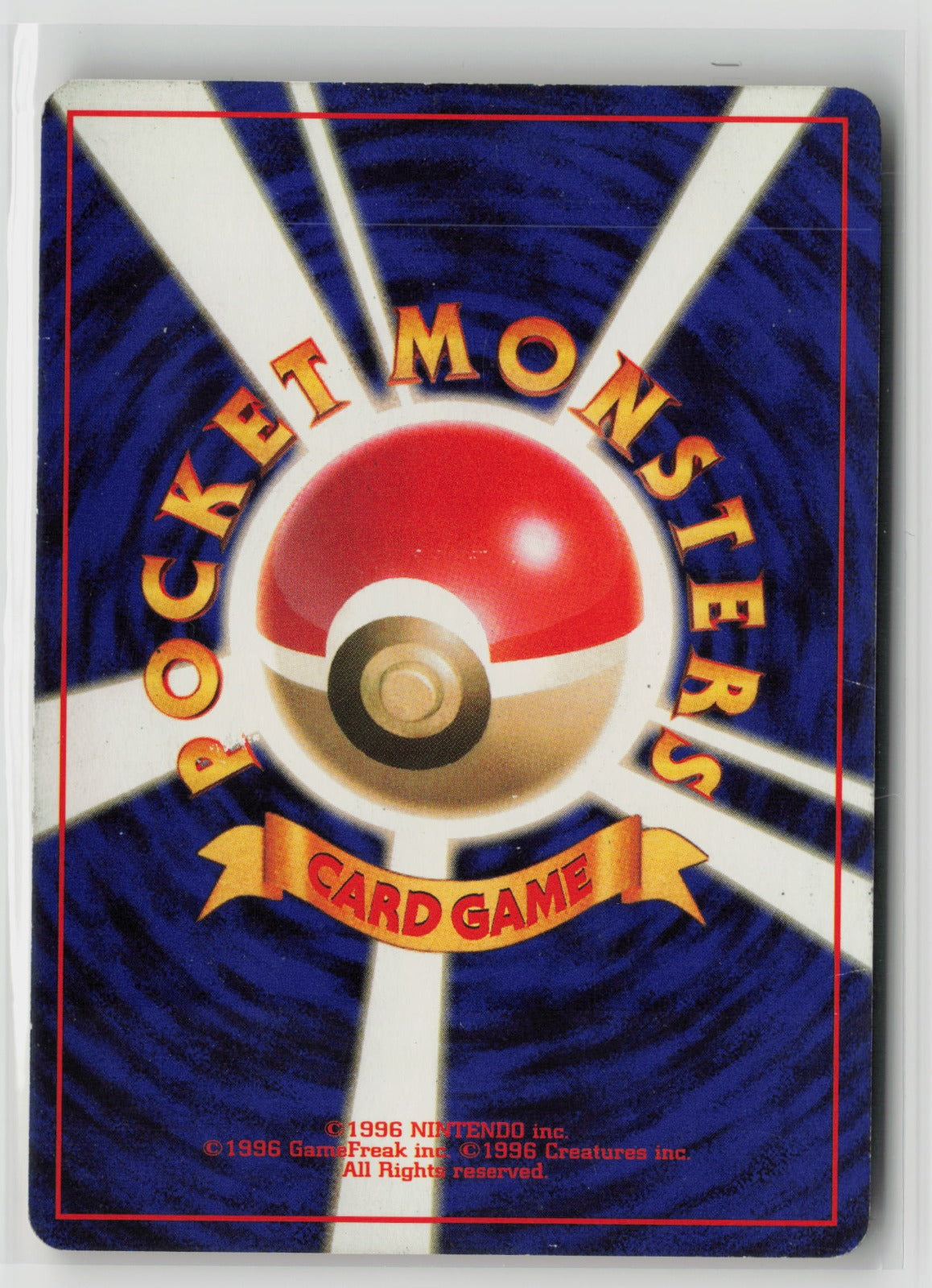 Ampharos Holo Rare LP (Back)