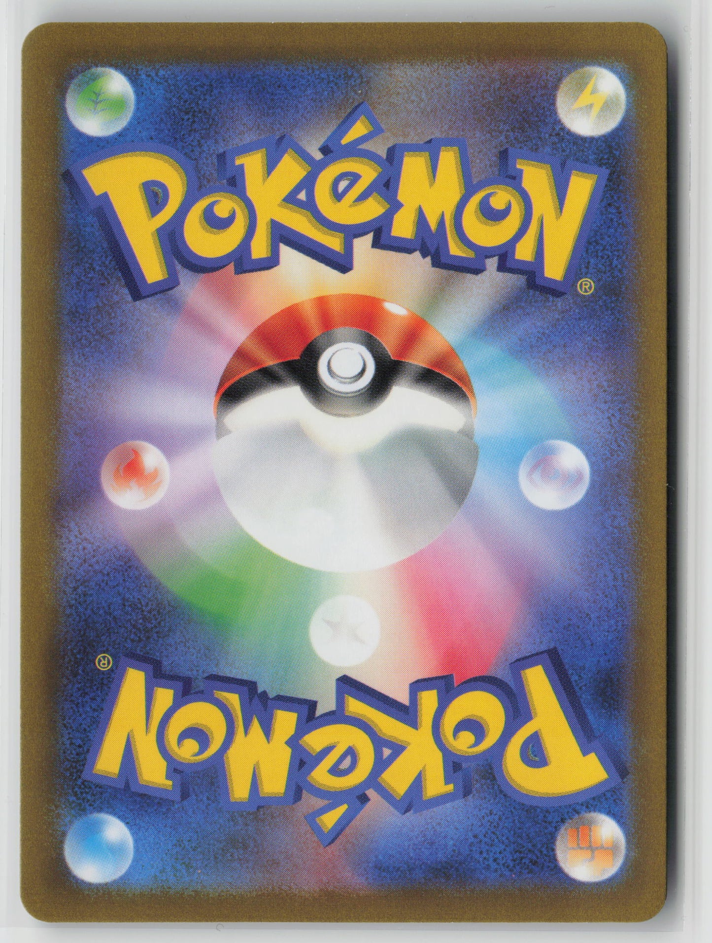 Rattata (Poke Ball Pattern) Common SV2a: Pokemon Card 151 019/165 NM (Back)